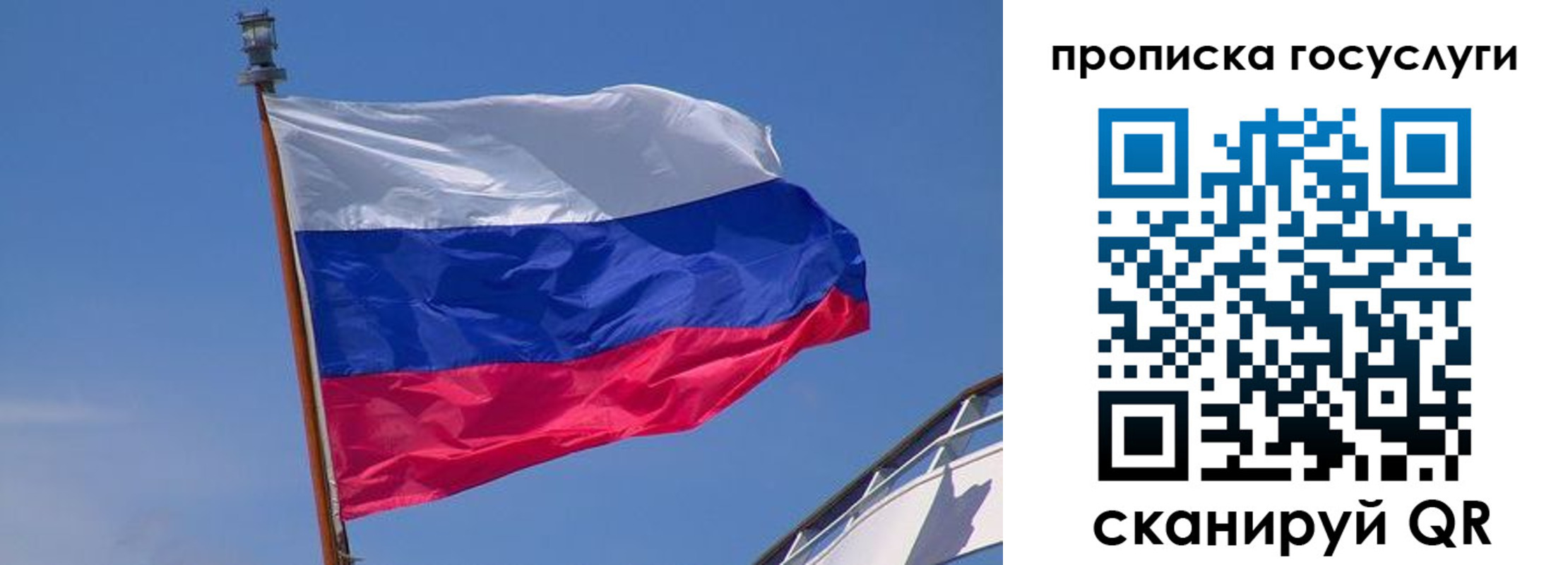 временная регистрация купить в Заречном